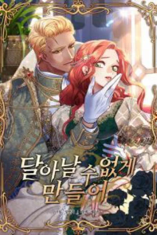Giam Cầm