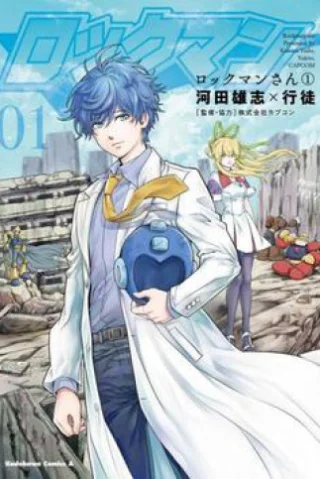 Rockman-san