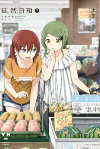 Tsurezure Biyori