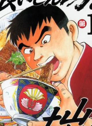 Gourmet Fighter