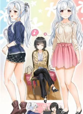 Neet-chan