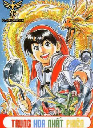 Trung Hoa Tiểu Đầu Bếp - Chuuka Ichiban