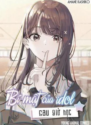 Bí mật của Idol, sau giờ học