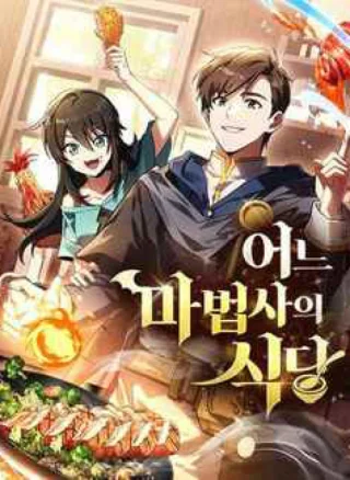 Đại Pháp Sư Mở Nhà Hàng