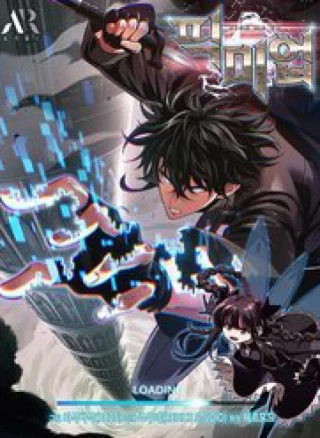 Gacha Vô Hạn