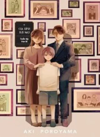 Gia Đình Bụi Sao