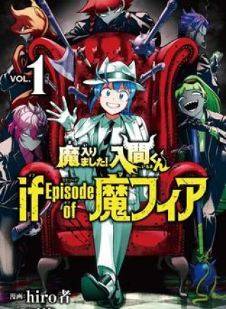 Mairimashita! Iruma-kun: IF Episode of MAFIA
