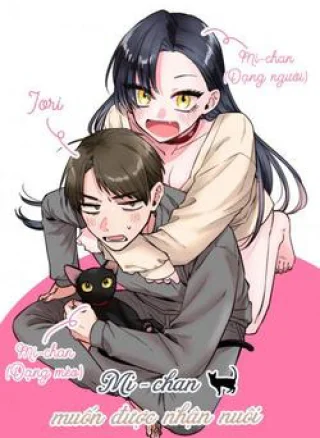 Mi-chan wa kawaretai