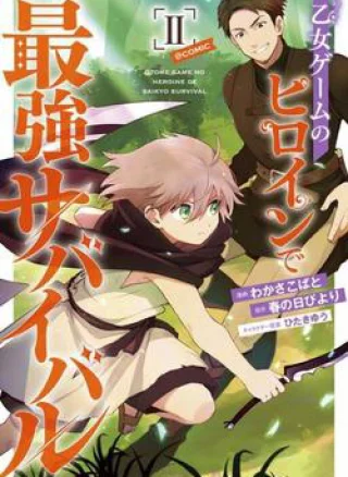 Otome Game no Heroine de Saikyou Survival