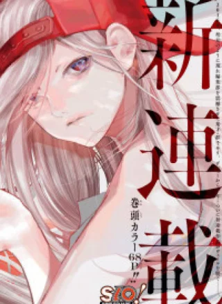 Sentaku no Toki