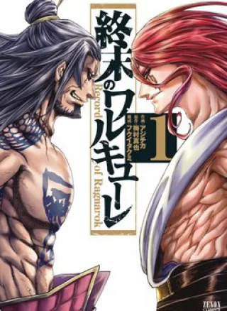 Shuumatsu no Valkyrie