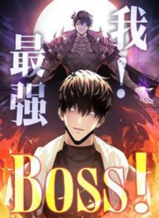 Ta là boss mạnh
