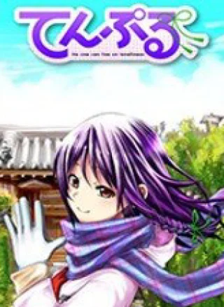 Tenpuru