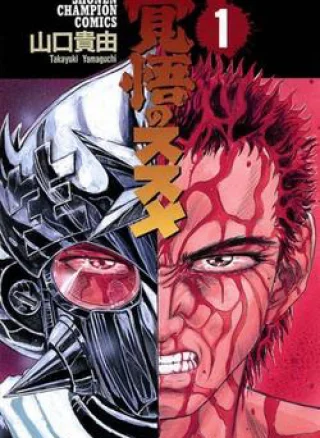 Apocalypse Zero