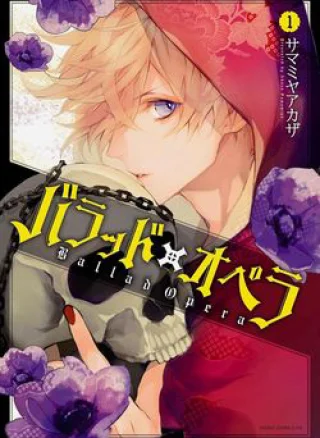 Ballad X Opera
