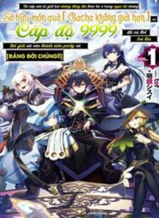 Bị phản bội bởi đồng đội và sở hữu [Gacha không giới hạn] LV9999