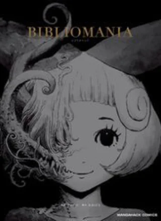 Bibliomania