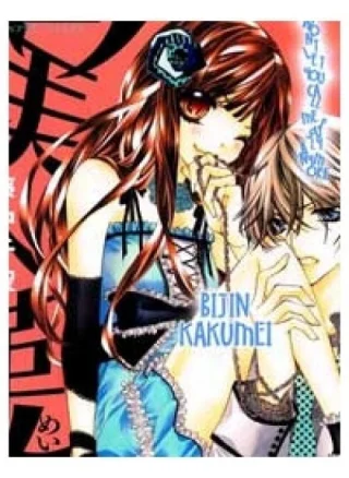 Bijin kakumei
