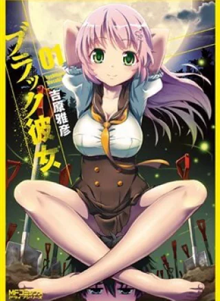 Black Kanojo