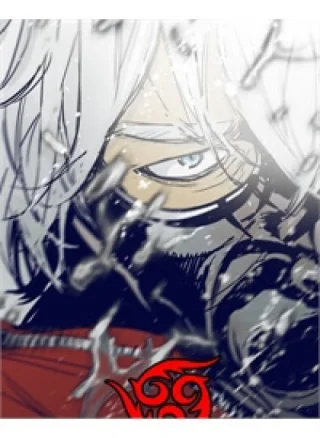 Blade Note