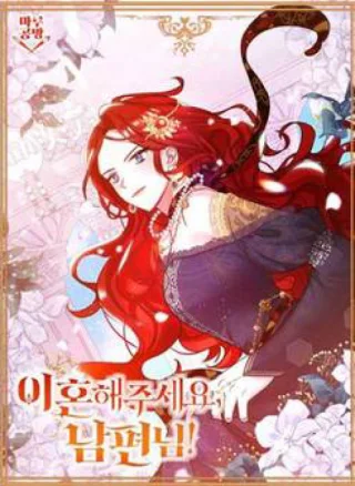 Chồng à, mình ly hôn đi