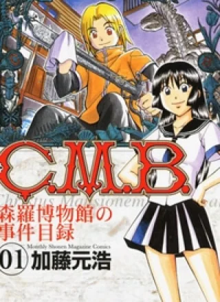 C.M.B.