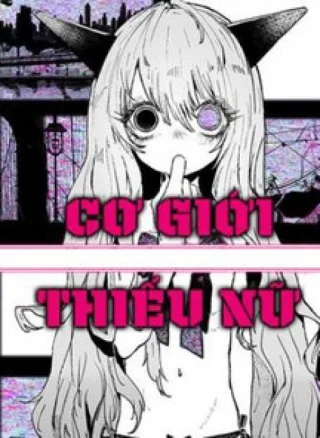 Cơ giới thiếu nữ