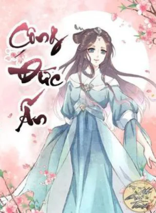 Công Đức Ấn
