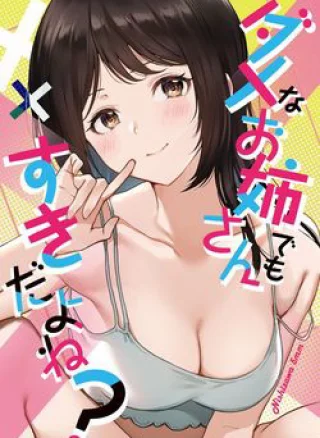 Damena Onee-san Demo Sukida Yo Ne?