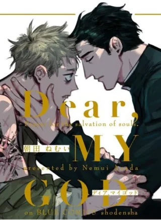 Dear, my God