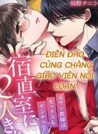Điên đảo cùng chàng giáo viên nổi loạn