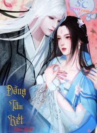 Đồng Tâm Kết