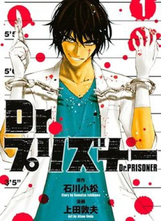 Dr. Prisoner