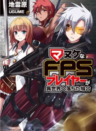 FPS - Trò chơi hỗn loạn