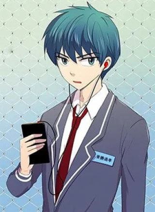 Futsuu ni Naritai