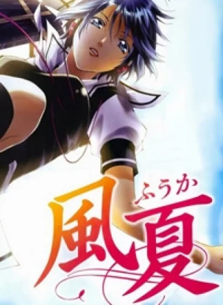 Fuuka