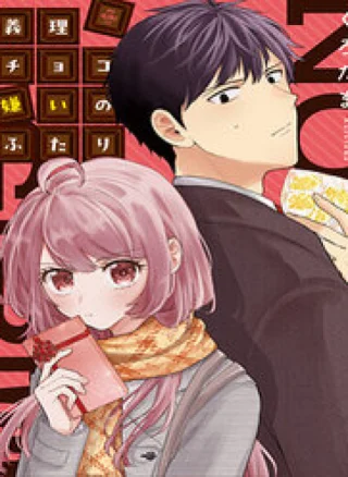 Giri Choko Girai No Futari