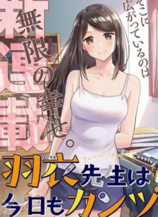 Hagoromo-sensei Wa Kyou Mo Kandzume