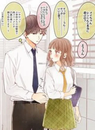 Haru X Mei
