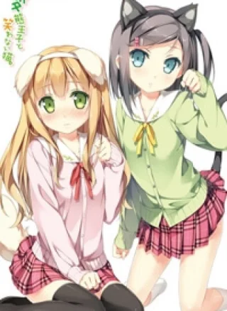 Hentai Ouji to Warawanai Neko