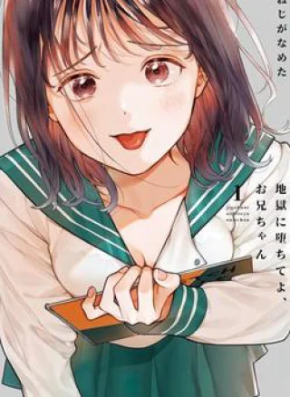 Jigoku ni Ochite yo, Oniichan
