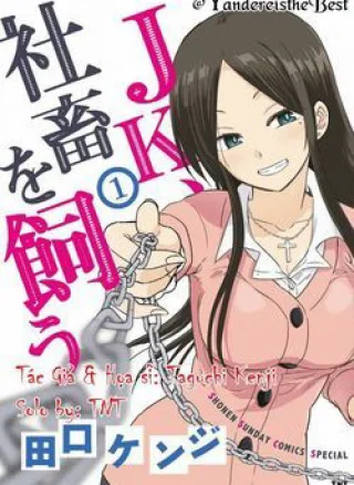 JK Shachi wo Kau