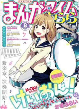 K-On Shuffle