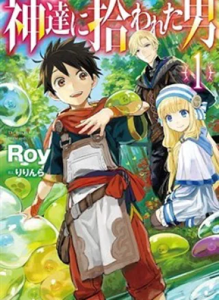 Kamitachi Ni Hirowareta Otoko
