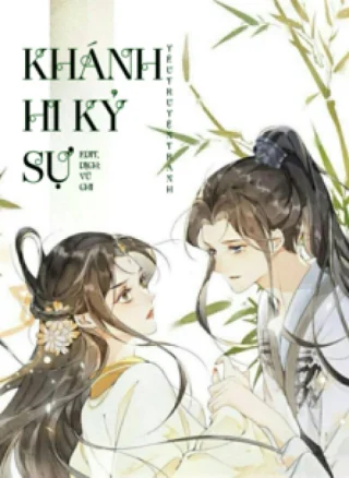Khánh Hy Kỷ Sự