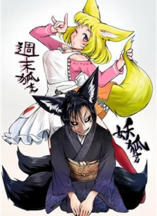 Kitsune Spirit