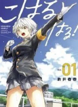 Koharu Haru!
