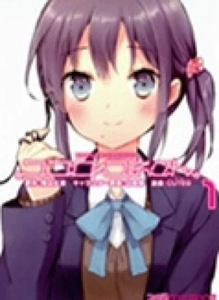 Kokoro Connect