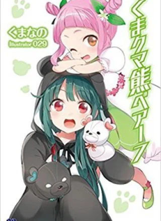 Kuma Kuma Kuma Bear