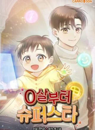 Làm Siêu Sao Từ 0 Tuổi